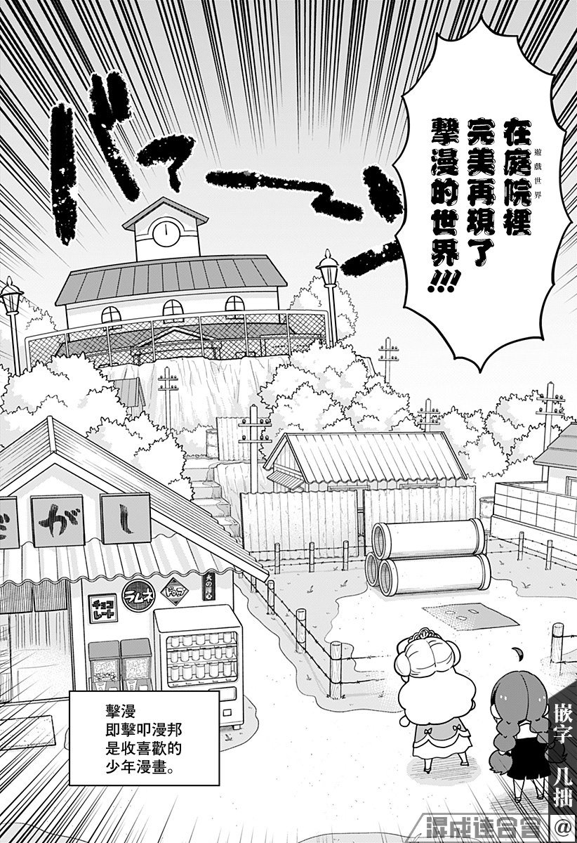 第13话