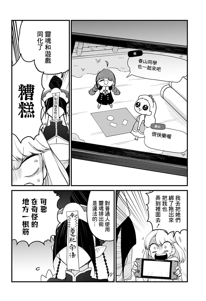 第13话