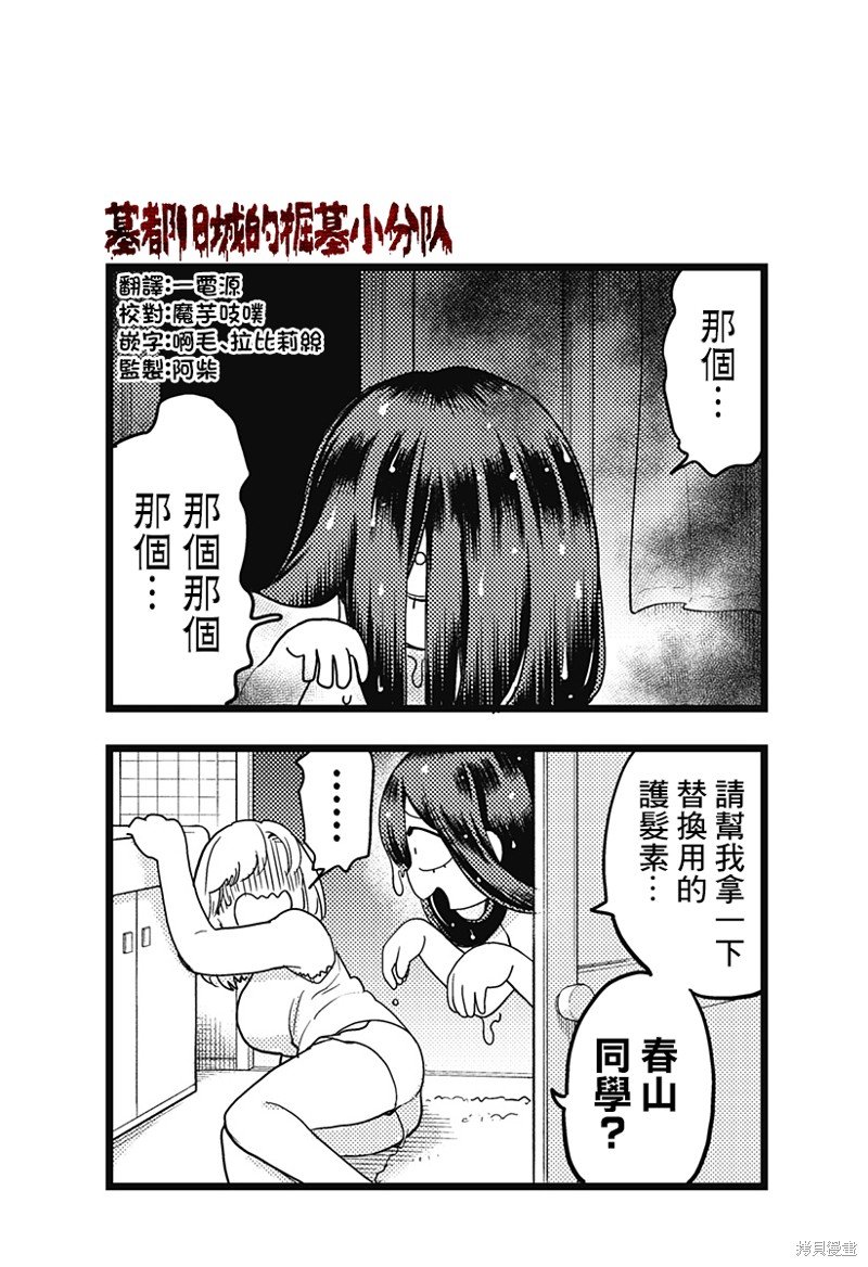番外