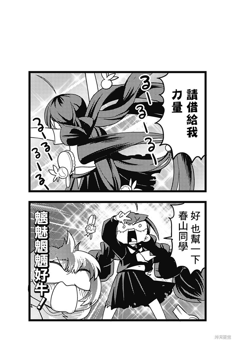 番外