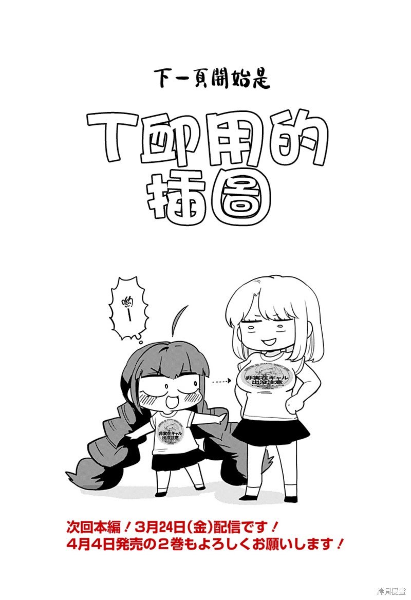 番外