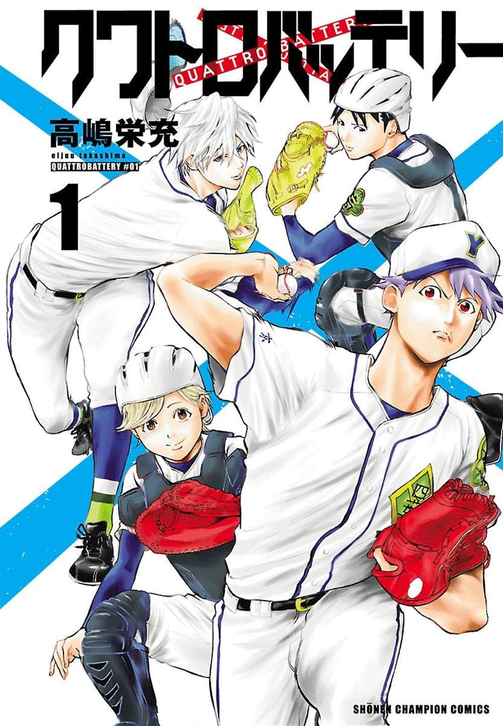 第1话