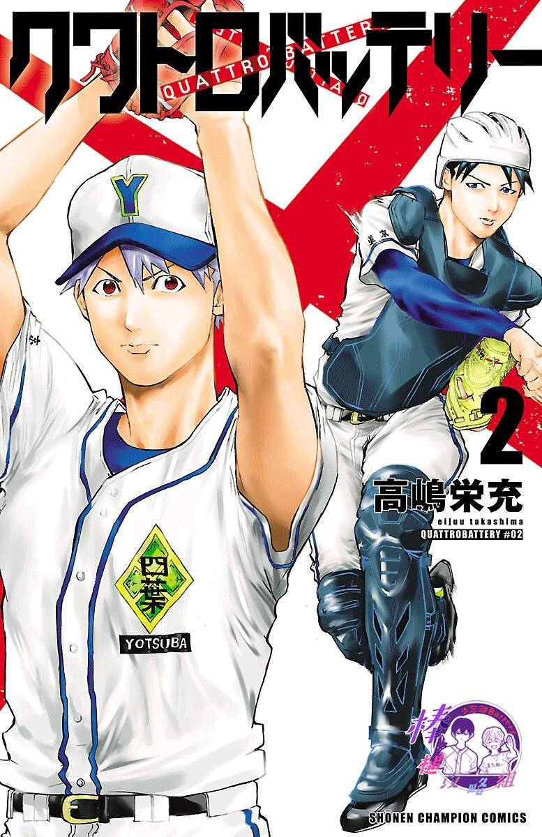 第4话