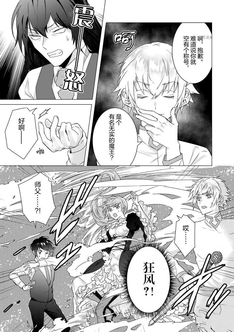 第10话 试看版