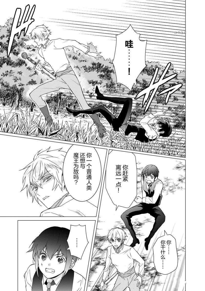 第10话 试看版