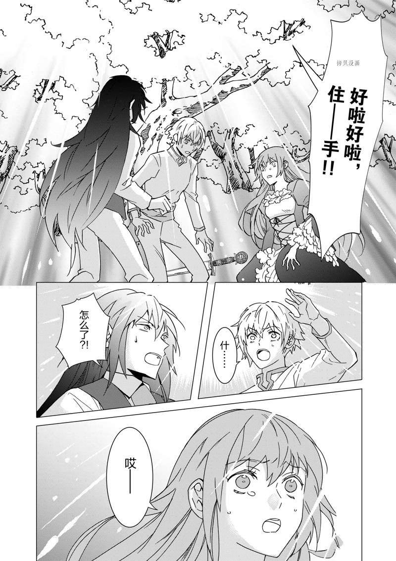 第10话 试看版