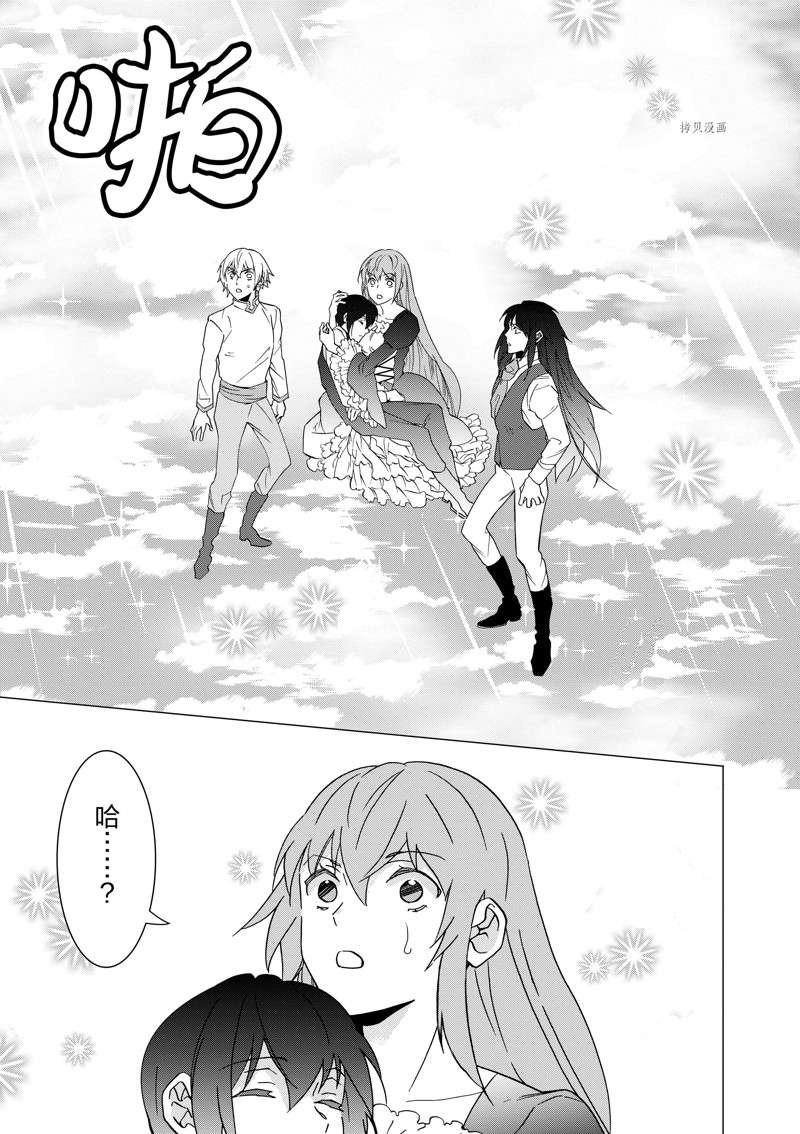 第10话 试看版