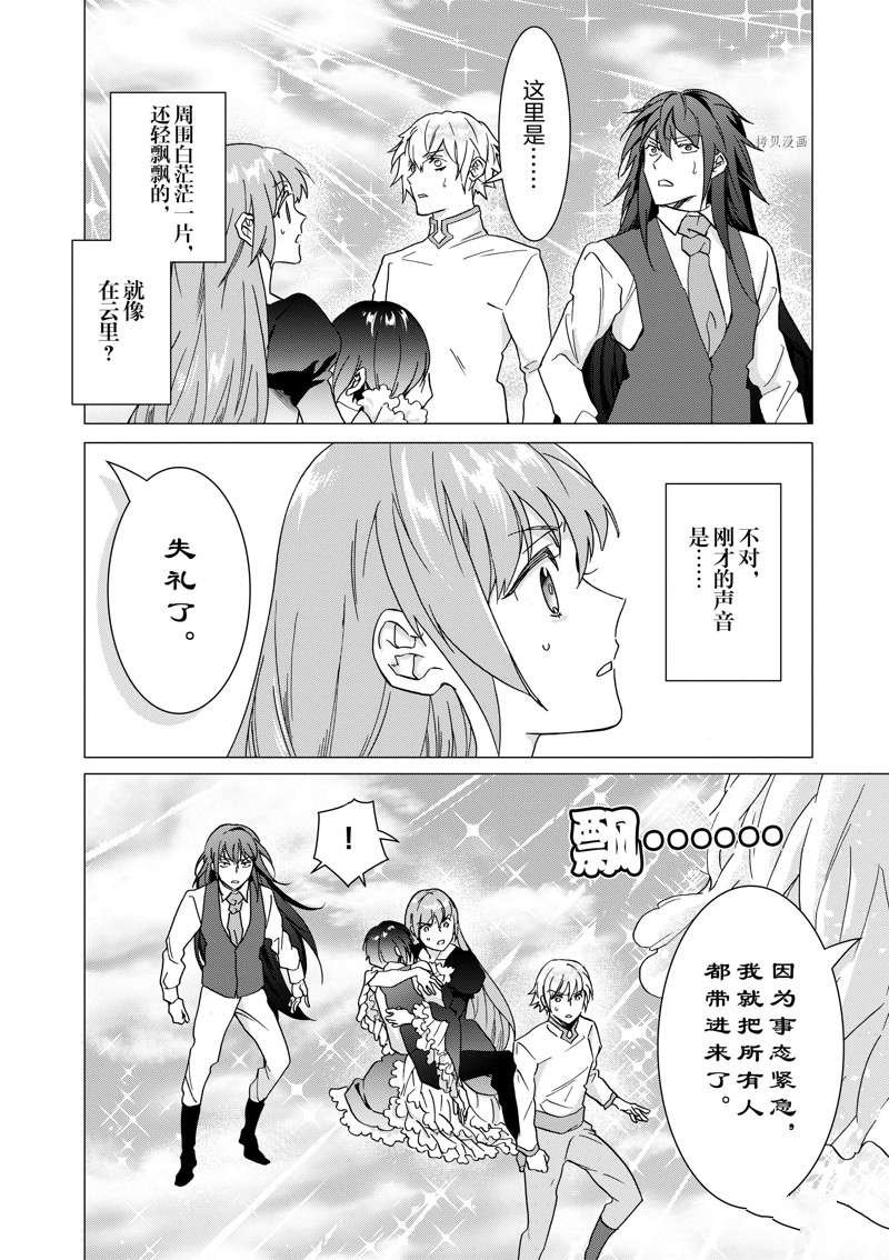 第10话 试看版