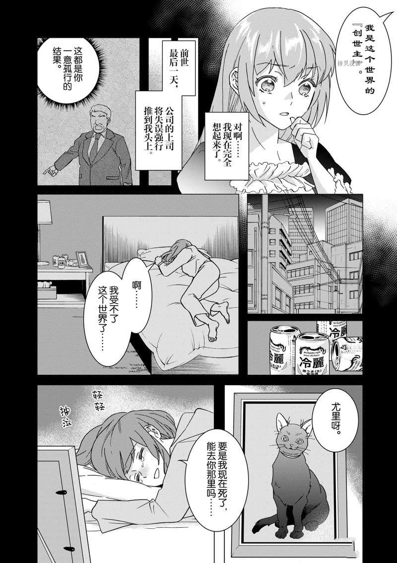 第10话 试看版