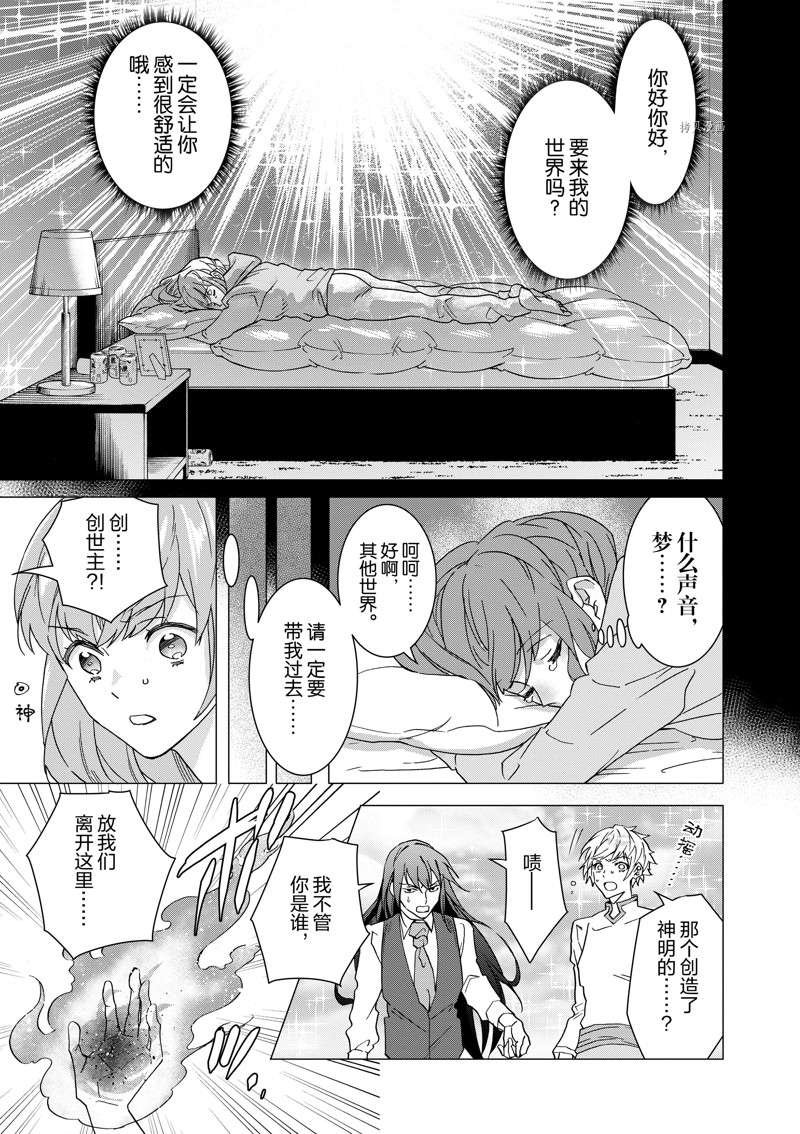 第10话 试看版