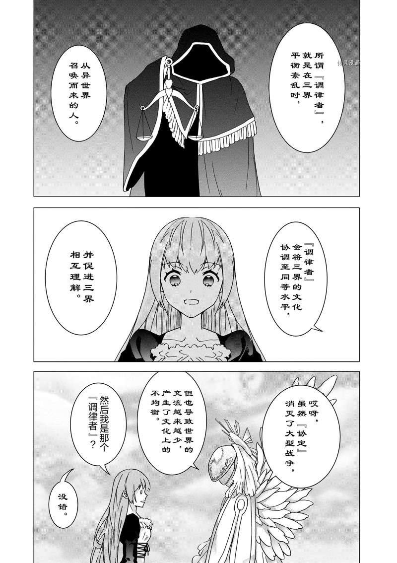 第10话 试看版