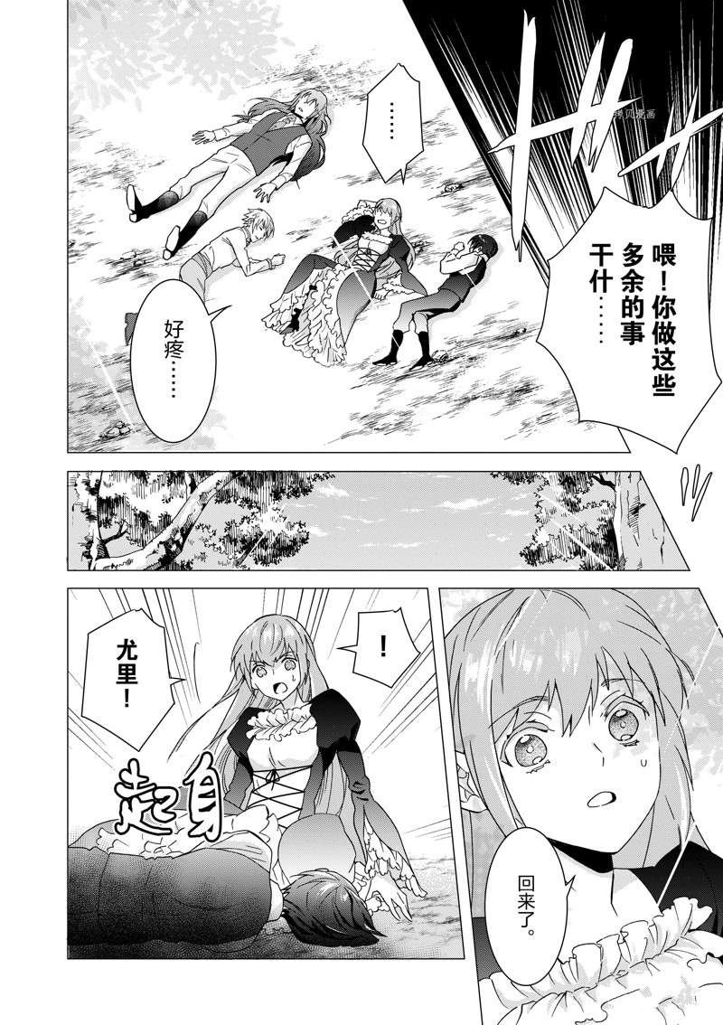 第10话 试看版