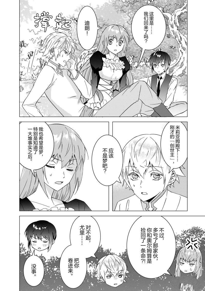 第10话 试看版