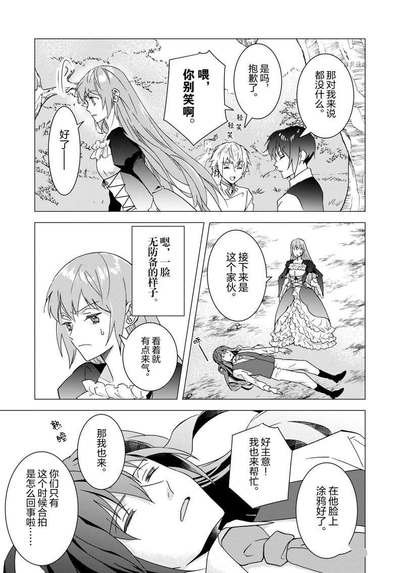 第10话 试看版