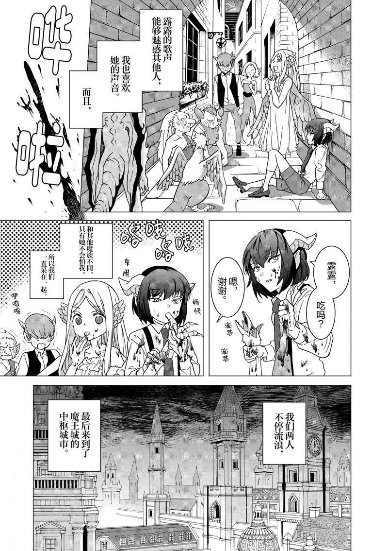 第11话 试看版