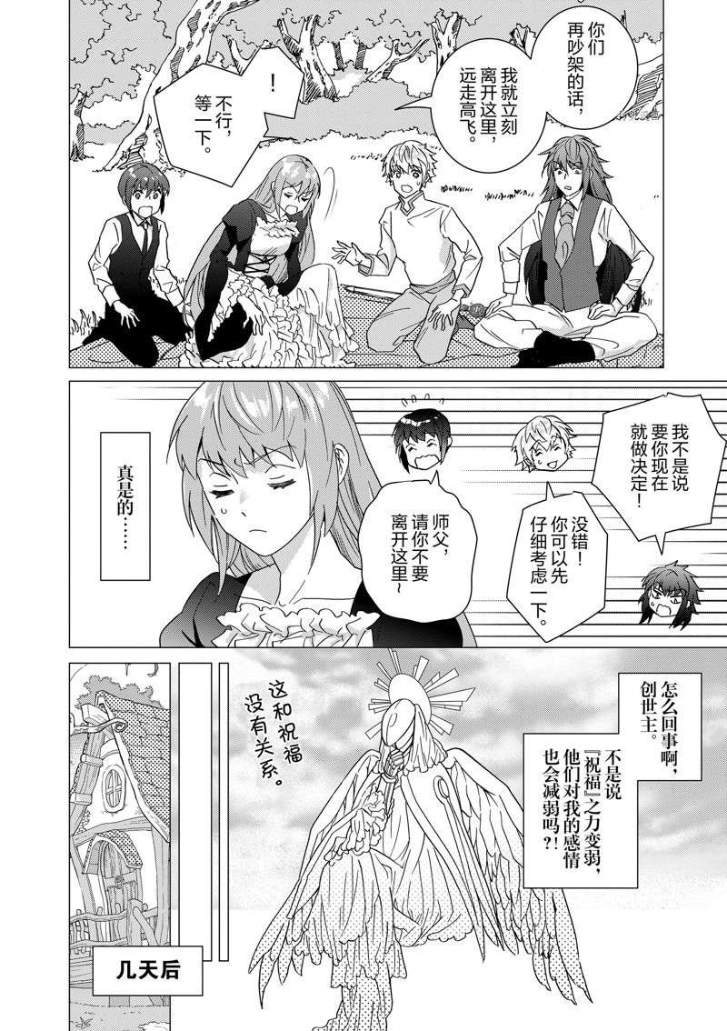 第11话 试看版