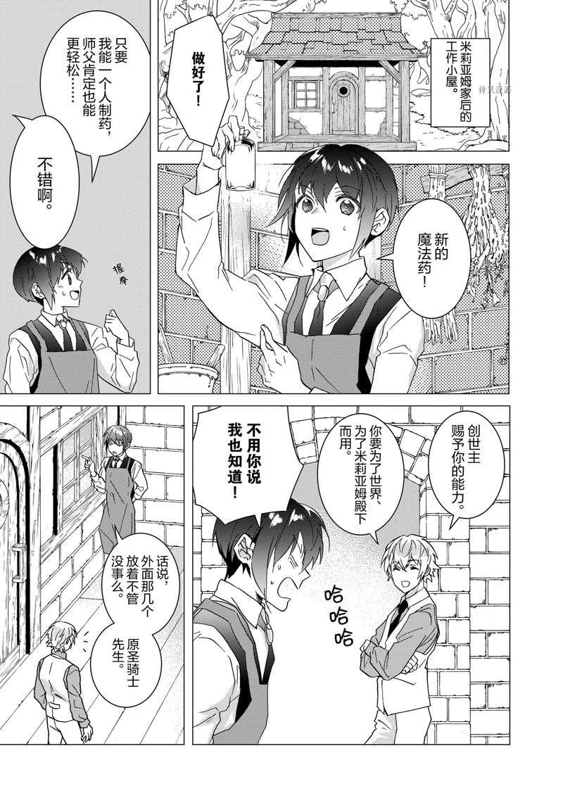 第11话 试看版