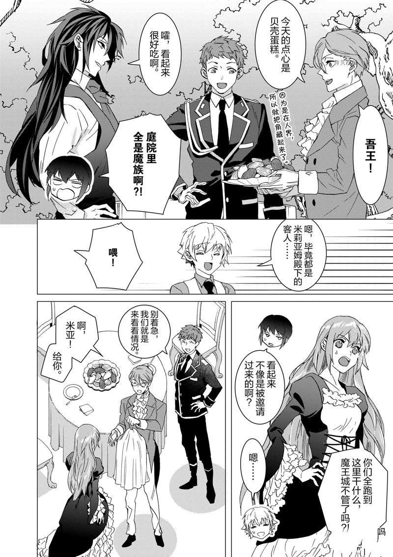 第11话 试看版