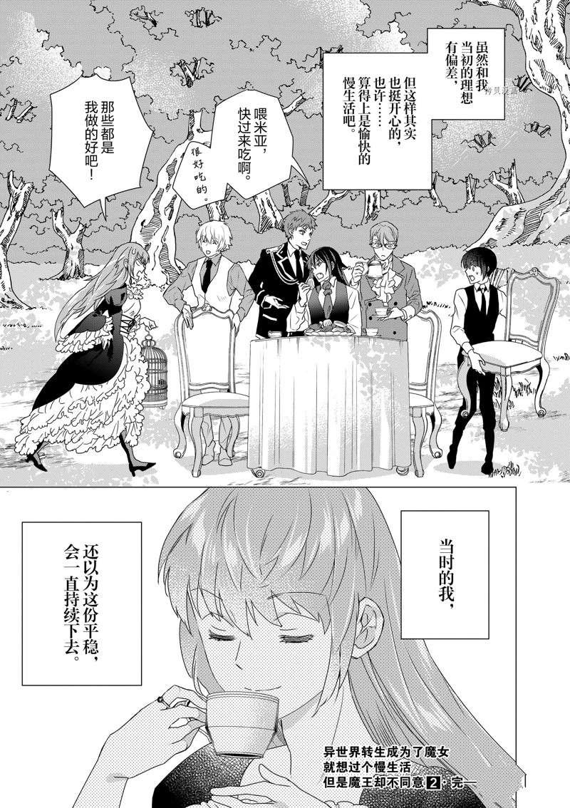 第11话 试看版