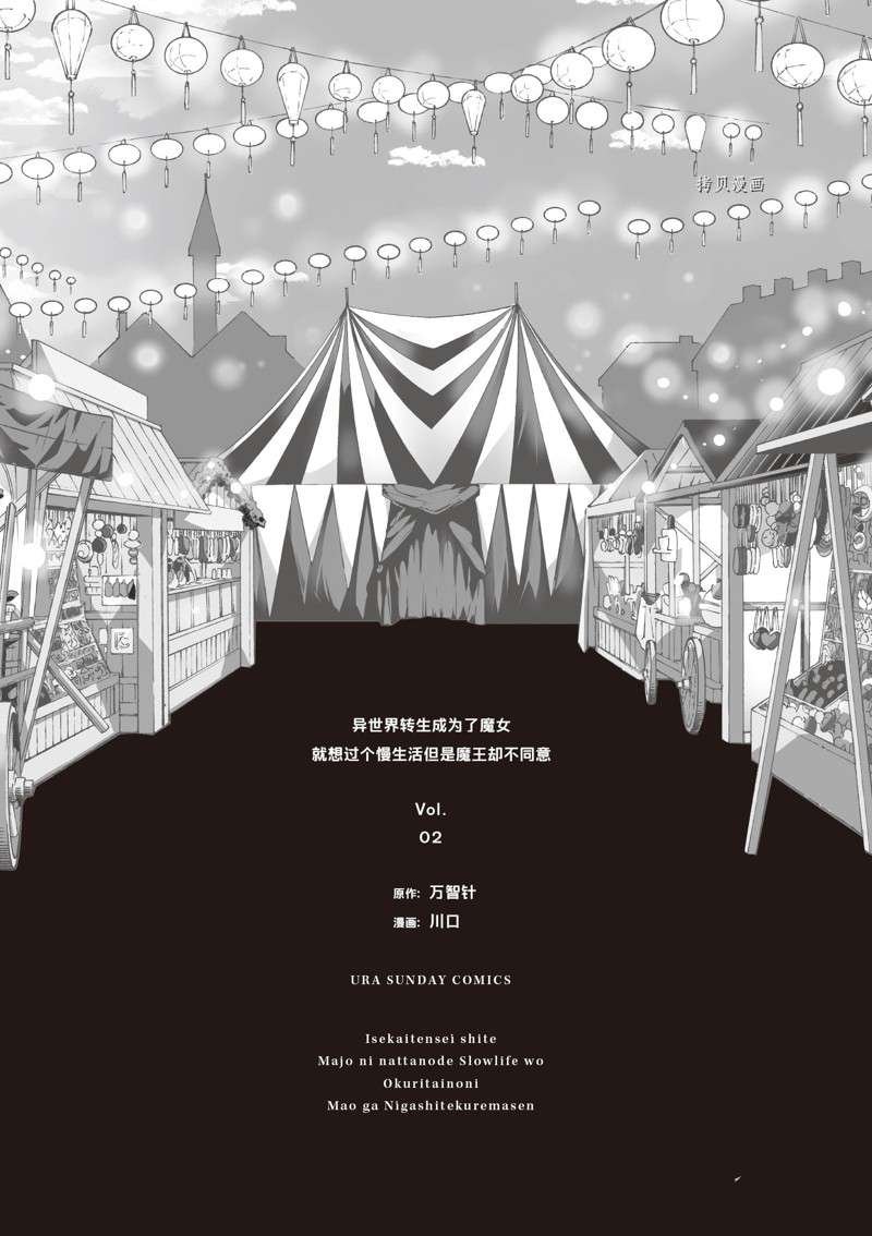 第11话 试看版