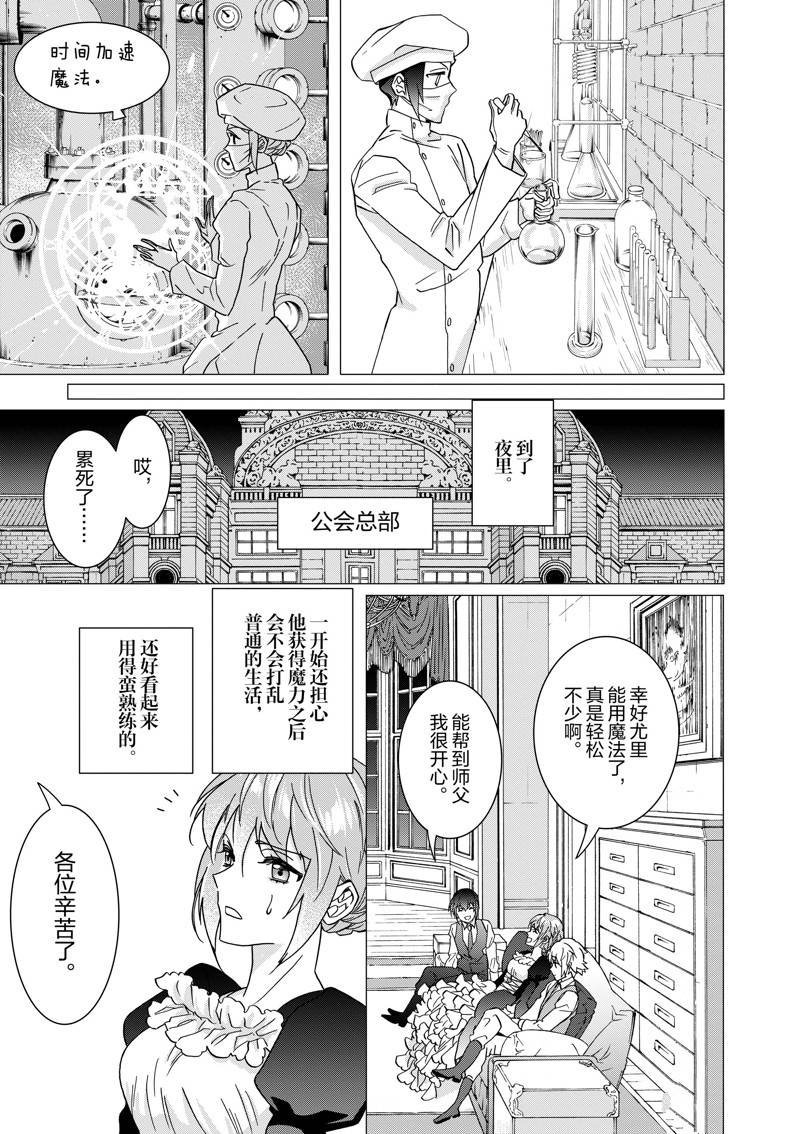 第12话