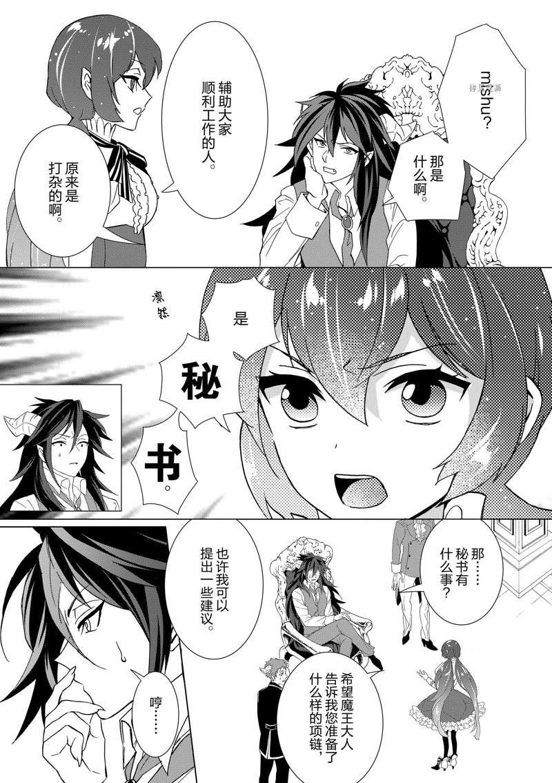 第2话 试看版