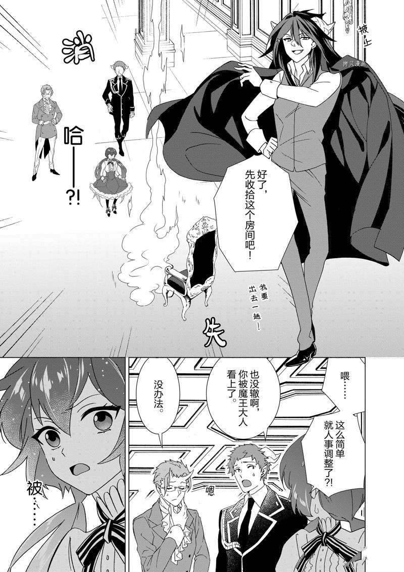 第2话 试看版