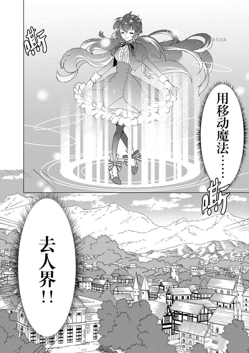 第2话 试看版