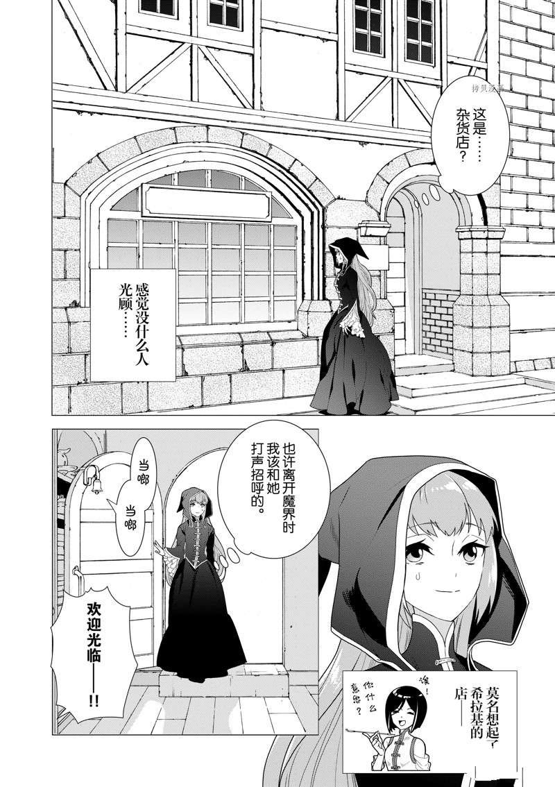 第3话 试看版