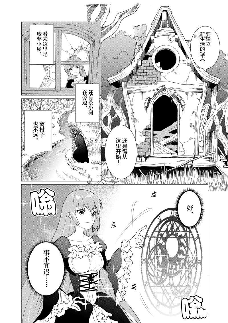 第3话 试看版