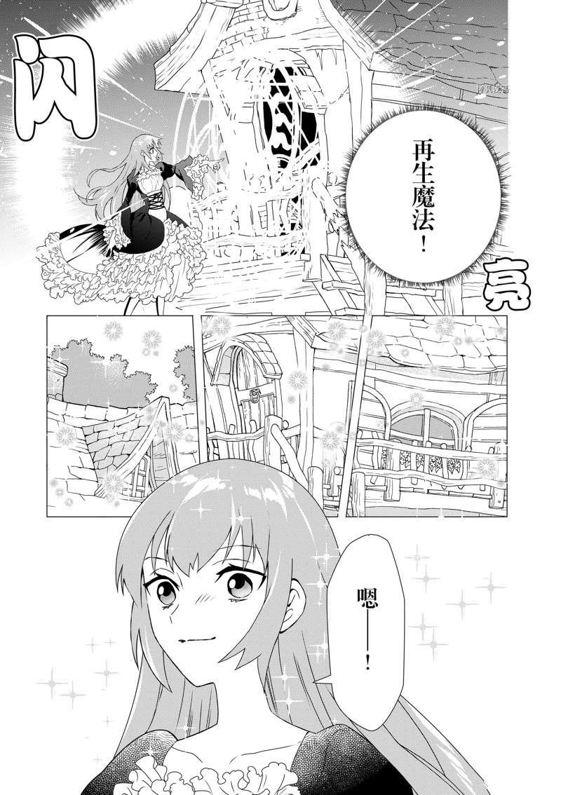 第3话 试看版