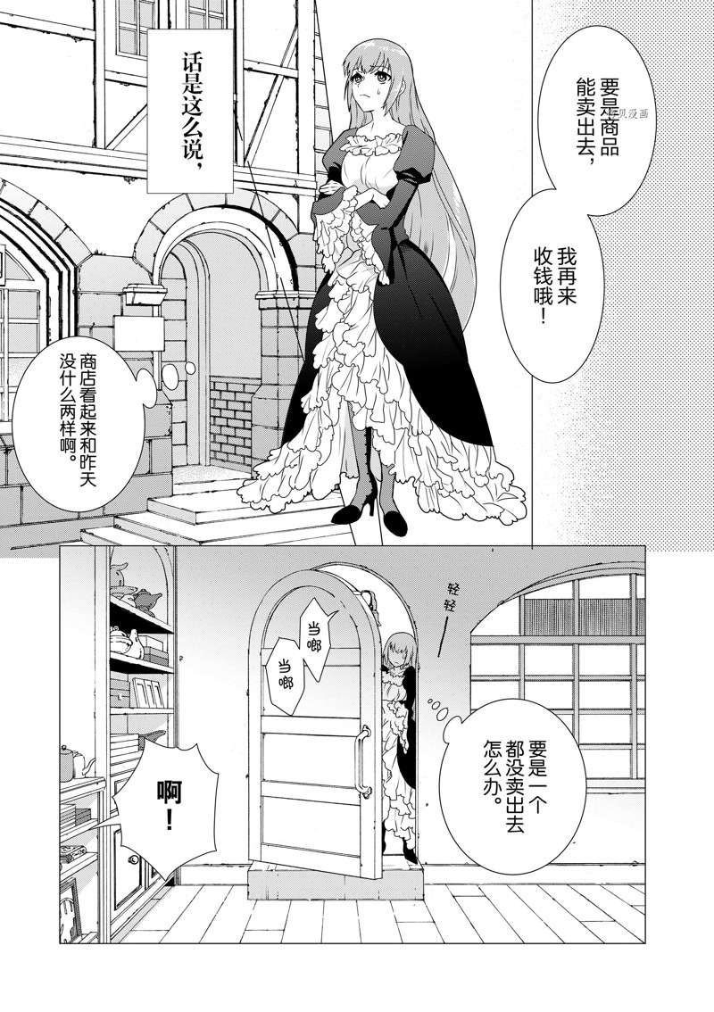 第3话 试看版
