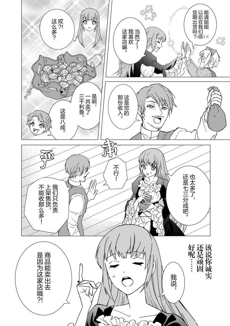 第3话 试看版