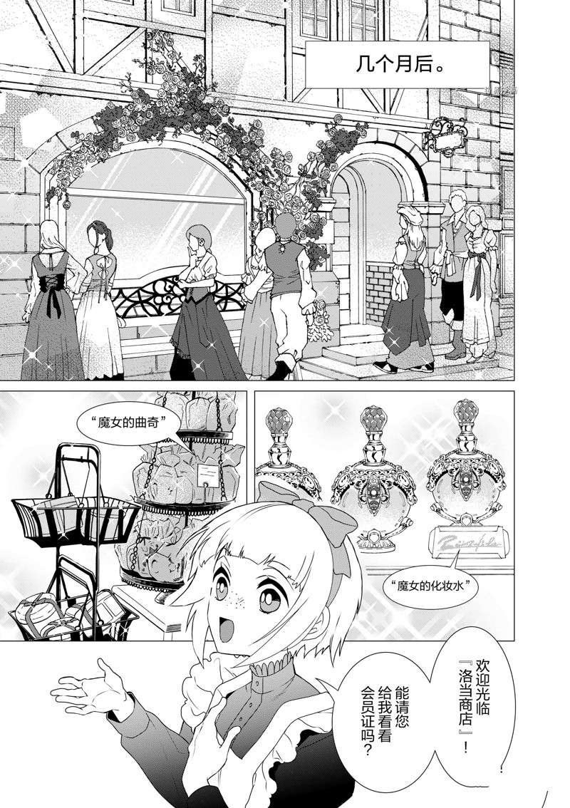 第3话 试看版