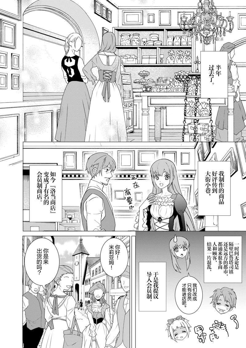 第3话 试看版