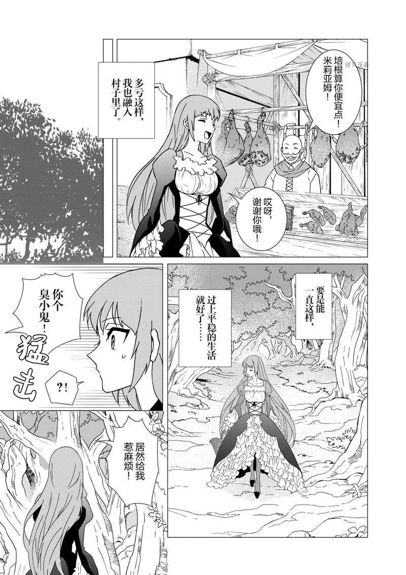 第3话 试看版