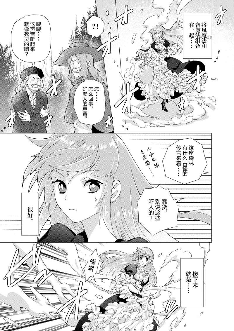 第3话 试看版