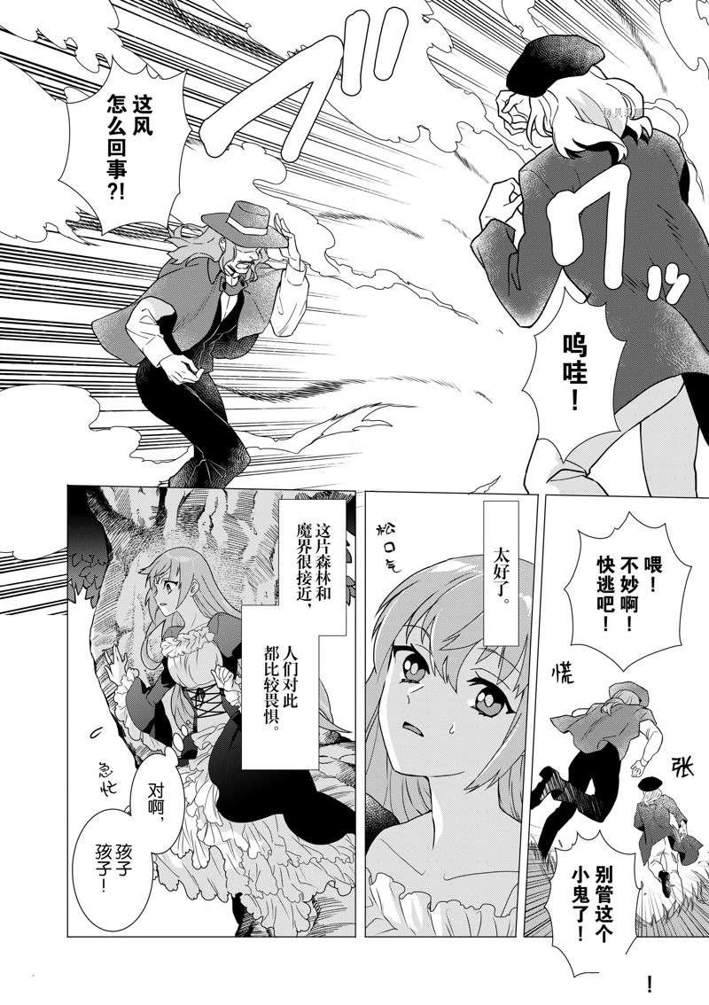 第3话 试看版