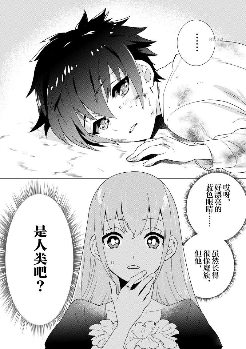 第3话 试看版