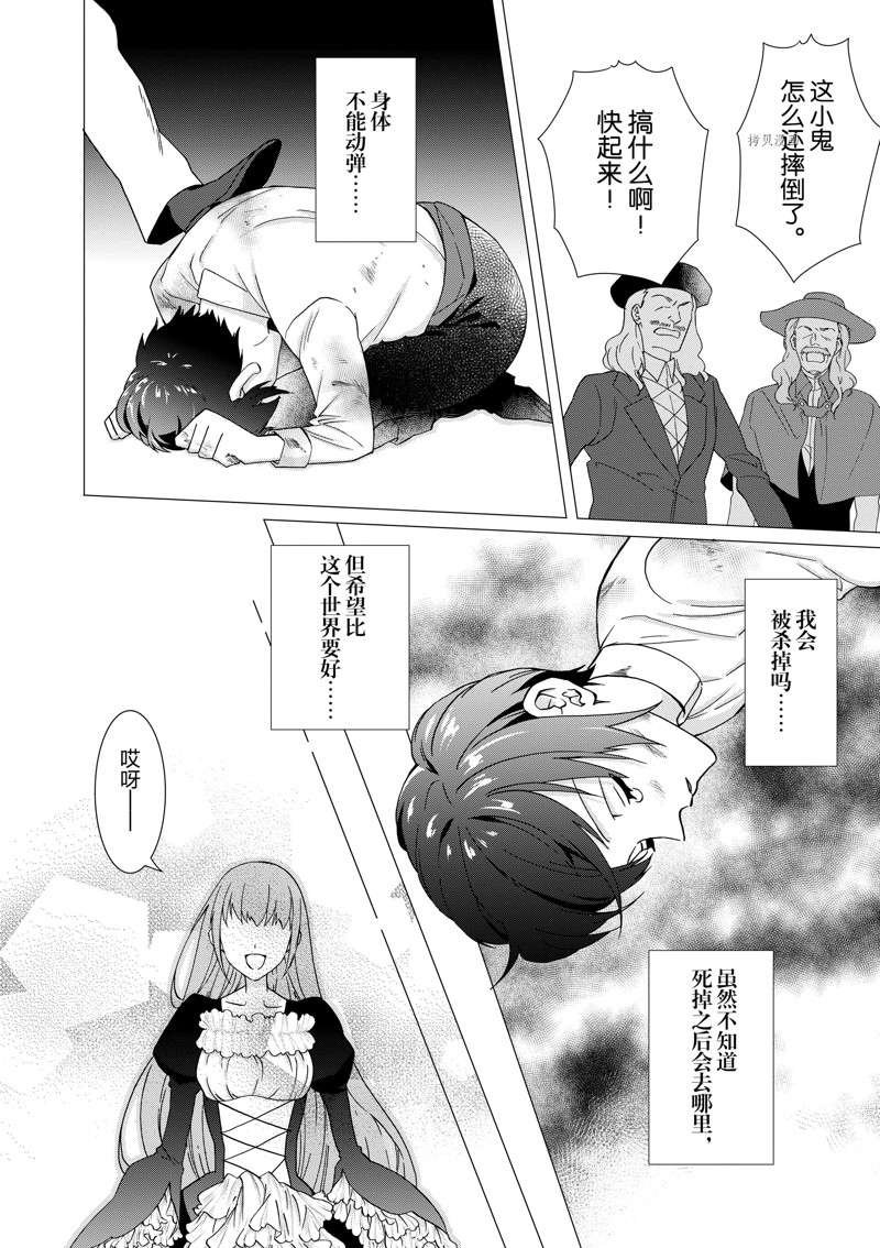第4话 试看版