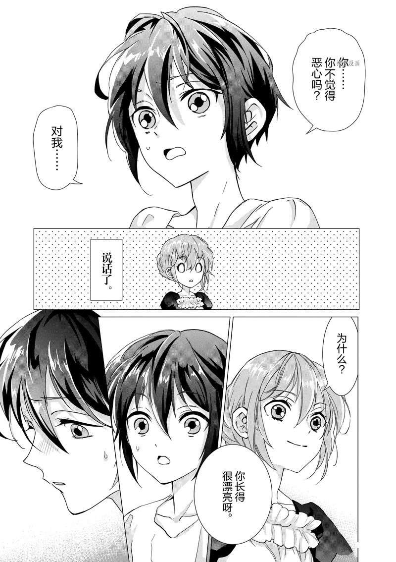 第4话 试看版