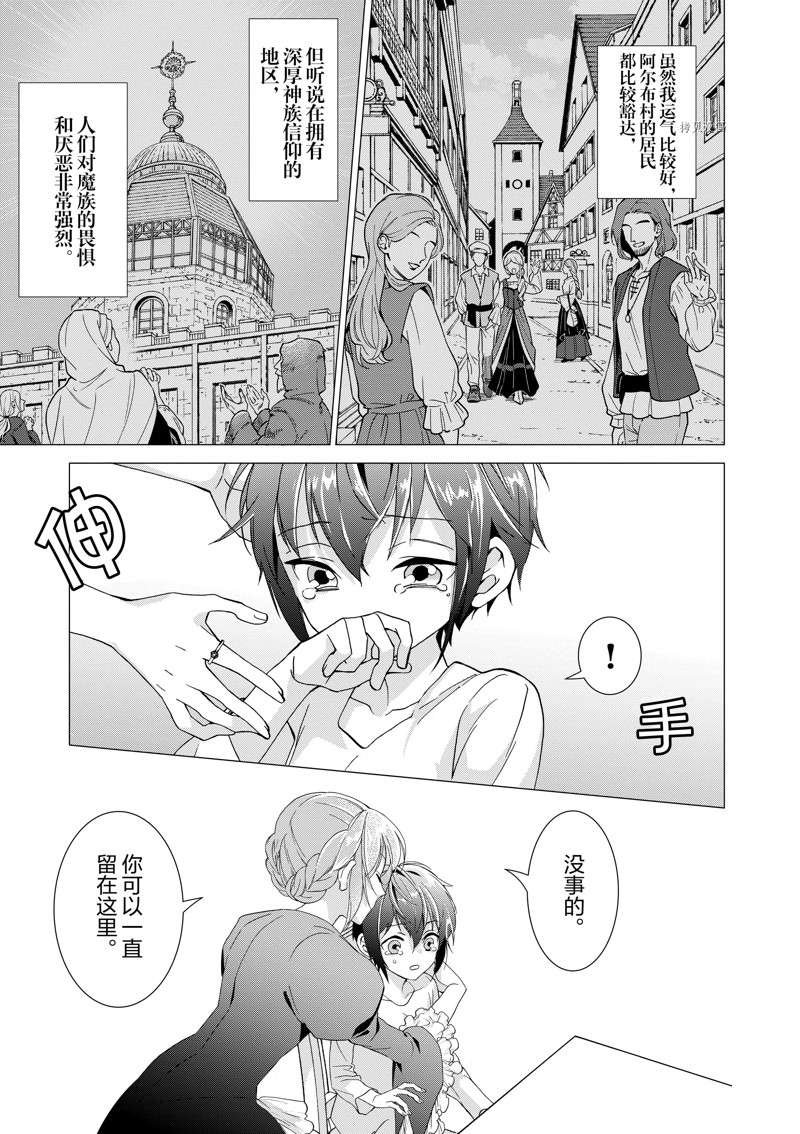 第4话 试看版