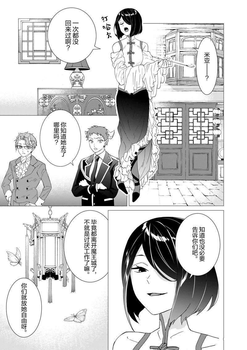 第4话 试看版