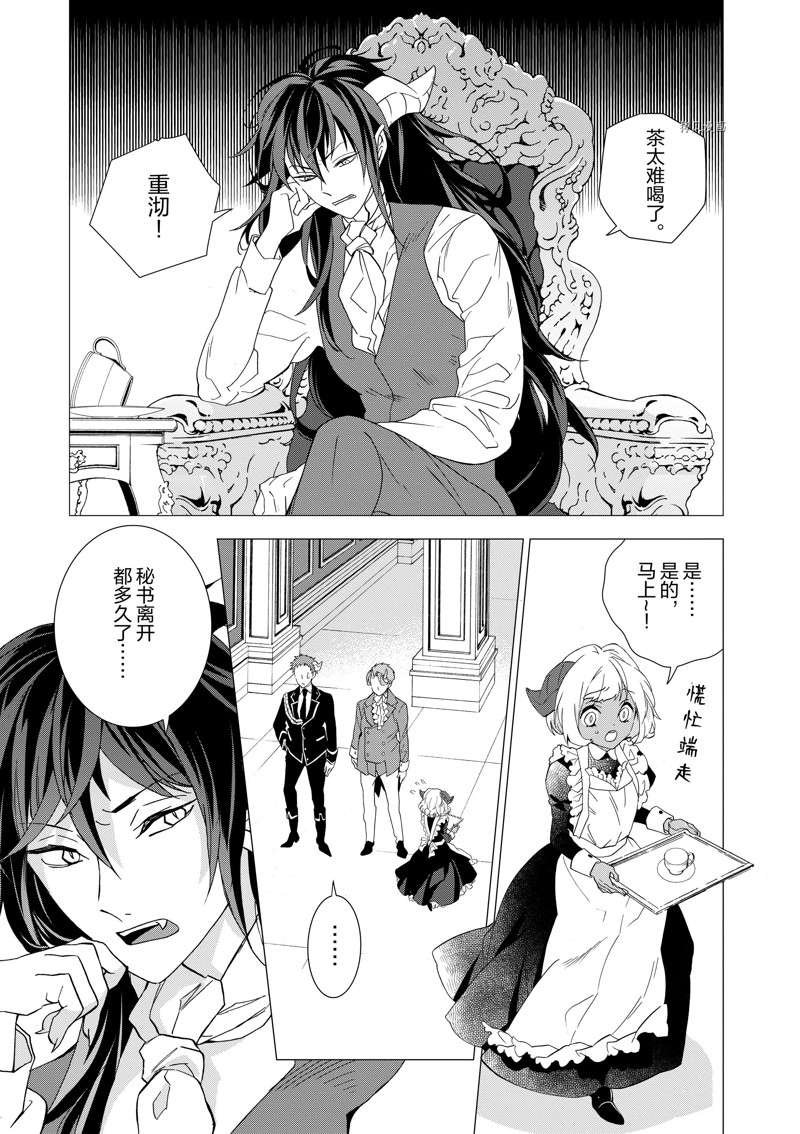 第4话 试看版