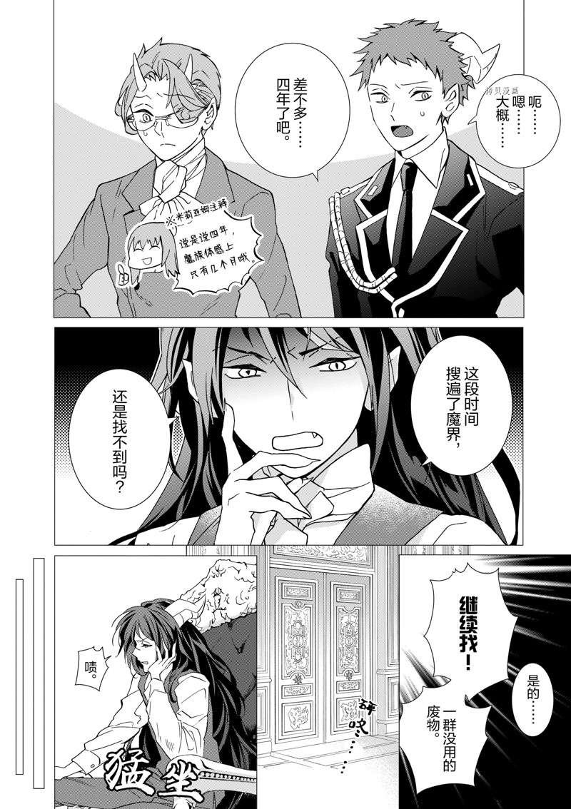 第4话 试看版