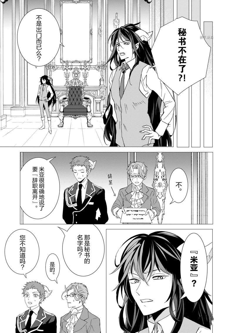 第4话 试看版