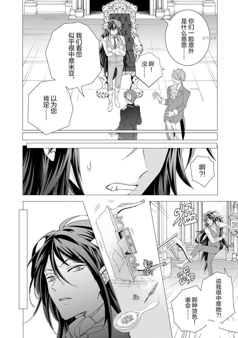 第4话 试看版
