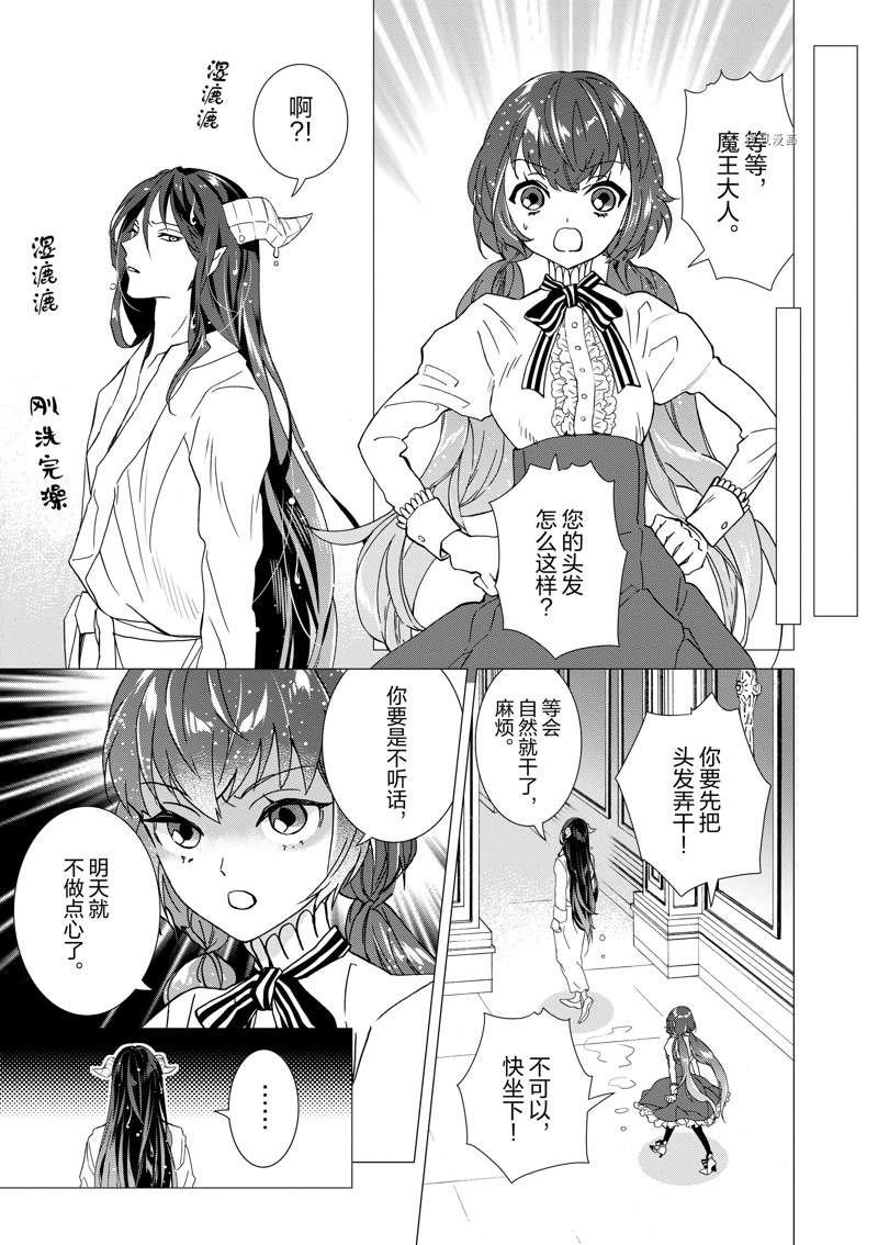 第4话 试看版