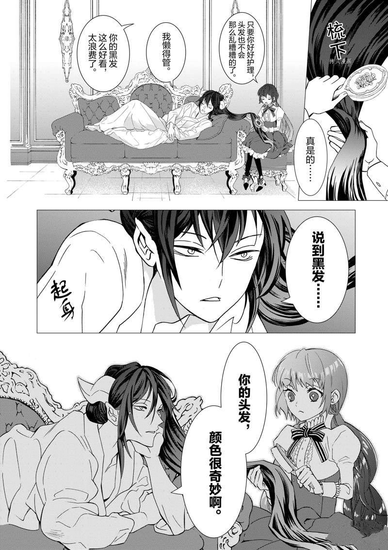 第4话 试看版