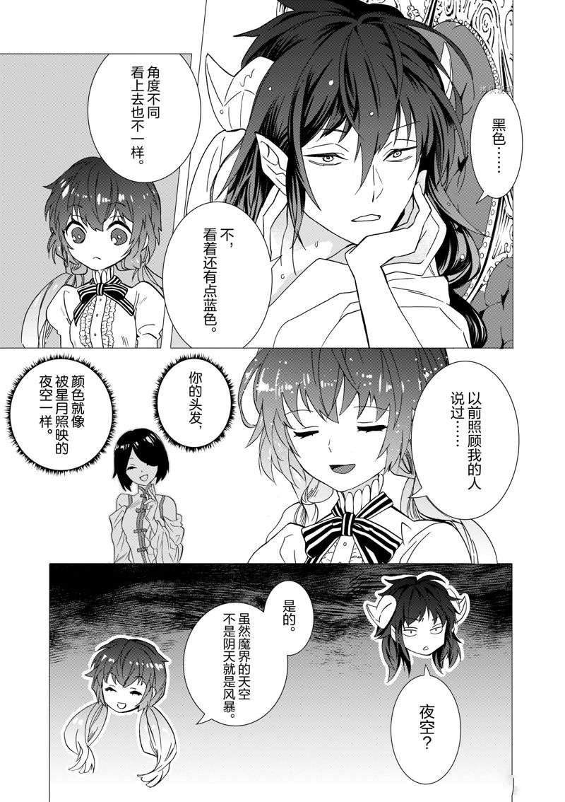 第4话 试看版